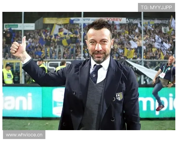 帕尔马主帅风格