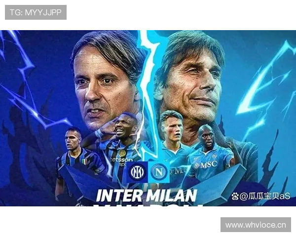 那不勒斯冠军后重建期球队格局调整，阵容磨合与竞争表现有待观察